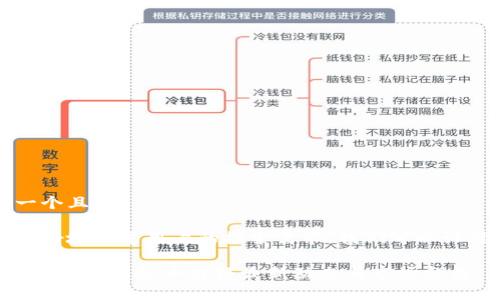 思考一个且的

为了更好地满足用户的搜索需求，我们可以设计以下

2023年TREE虚拟币价格最新动态与市场分析