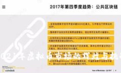 2021年虚拟币市场的辉煌与挑战