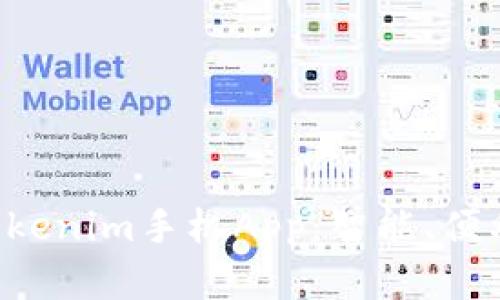 打造高效投资生活的Tokenim手机App：智能、便利、随时随地的资产管理