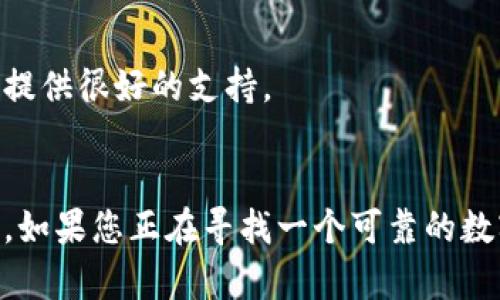 在当前数字化发展的浪潮中，区块链技术和加密货币的影响力不断扩大，越来越多的人开始关注如何注册和使用这些新兴平台。Tokenim 作为一个创新的数字资产交易平台，为用户提供了高效、安全的交易环境。那么，如何顺利注册 Tokenim 呢？接下来，我们将为您详细介绍 Tokenim 注册的正确步骤以及它所带来的诸多优势。

  一步到位注册 Tokenim 的简单教程与澎湃优势/  
 guanjianci Tokenim, 注册教程, 数字资产, 优势/ guanjianci 

一、了解 Tokenim 平台
Tokenim 是一个基于区块链技术的数字资产交易平台，它提供的服务包括虚拟货币的买卖、资产管理以及投资咨询等。该平台以其友好的用户界面和强大的后台支持，吸引了大批投资者和交易者的关注。
在开始注册之前，我们建议您先了解一下 Tokenim 的一些基本功能和特色。通过了解这些，您可以更好地利用 Tokenim 提供的各种服务，为自己的数字资产投资之路铺平道路。

二、Tokenim 注册的步骤
接下来，我们来详细解析 Tokenim 的注册流程，让您轻松上手。

h41. 访问官网/h4
首先，您需要访问 Tokenim 的官方网站。请确保您进入的是官方渠道，以免遇到钓鱼网站等安全风险。官方网站的信息是最权威的，能为您提供最新的资讯和服务。

h42. 点击注册按钮/h4
在官网首页，您可以看到一个明显的“注册”按钮，点击进入注册页面。这一步很简单，只需找到那个按钮就可以了。

h43. 填写注册信息/h4
在注册页面，您需要填写一些基本信息，包括您的邮箱、用户名和密码。建议您选择一个强密码，以确保账户的安全。同时，记得使用可用的邮箱，这将用于后续的验证和账户恢复。

h44. 验证邮箱/h4
填写完信息后，Tokenim 会向您提供的邮箱发送一封验证邮件。请及时查收，并根据邮件中的指引完成验证。这一步很重要，只有验证通过，您的账户才算正式注册成功。

h45. 完善个人信息/h4
注册完成后，建议您尽快登录账户并完善个人信息。这包括您的真实姓名、联系方式以及其他安全设置。这一步可以提高账户的安全性，也有助于在进行交易时获得更好的服务。

三、Tokenim 注册的优势
完成注册后，您会发现 Tokenim 带来的诸多好处，下面我们就来逐一分析。

h41. 安全可靠的交易环境/h4
Tokenim 提供了全面的安全保障措施，包括双重身份认证、数据加密和风险监测。确保用户的资产和个人信息在平台上安全无忧。

h42. 多样化的交易选择/h4
Tokenim 支持多种加密货币的交易，让用户可以根据市场趋势灵活调整投资组合。同时，平台还会定期推出新币种，为用户提供更多的投资机会。

h43. 用户友好的操作界面/h4
Tokenim 的界面设计，即使是新手用户也能快速上手。平台提供的各种功能模块清晰可见，让用户能够迅速找到所需的服务。

h44. 专业的客户支持/h4
在使用过程中，如果遇到任何问题，您可以随时联系 Tokenim 的客户服务团队，他们会在第一时间提供专业的解答与帮助。这让我想起了温暖的服务理念，总是能够让人感到安心。

四、相关问题解答
在注册 Tokenim 的过程中，很多用户可能会有一些疑惑，这里我们为您准备了两个常见问题的解答，希望对您有所帮助。

h41. Tokenim 是否支持手机注册？/h4
是的，Tokenim 完全支持手机注册。您可以通过手机浏览器或下载 Tokenim 官方的手机应用程序进行注册。通过手机进行注册不仅方便，还能在随时随地查看账户和进行交易，非常适合当今快节奏的生活方式。
手机上的注册流程与电脑端基本相同，您同样需要填写邮箱、用户名与密码，然后进行邮箱验证。手机应用还提供随时随地的市场动态，确保您能够及时把握投资机会。

h42. 注册 Tokenim 后需要注意些什么？/h4
注册完成后，用户需要注意账户安全和信息保护。确保您使用强密码，并定期更换。同时，开启双重认证功能，将进一步提升账户的安全性。
此外，了解平台的交易规则和费用结构也是非常重要的。比如，某些交易可能需要支付手续费，您在交易前一定要清晰明了，避免不必要的损失。
同时，保持对市场的敏感度，及时关注加密货币的动态变化，这将有助于提高您的交易效率。Tokenim 提供的多种分析工具和信息资源，能为您的决策提供很好的支持。

总结
整体来看，Tokenim 的注册流程简单易懂，新手用户也能快速上手。而其平台的安全性、多样化的选择以及优秀的客户服务，都是吸引用户的重要原因。如果您正在寻找一个可靠的数字资产交易平台，不妨考虑 Tokenim。在这条探索的路上，愿您能收获满满，享受到数字货币投资的乐趣与成就感！