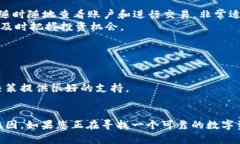 在当前数字化发展的浪潮中，区块链技术和加密