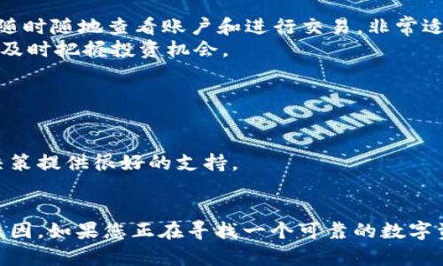 在当前数字化发展的浪潮中，区块链技术和加密货币的影响力不断扩大，越来越多的人开始关注如何注册和使用这些新兴平台。Tokenim 作为一个创新的数字资产交易平台，为用户提供了高效、安全的交易环境。那么，如何顺利注册 Tokenim 呢？接下来，我们将为您详细介绍 Tokenim 注册的正确步骤以及它所带来的诸多优势。

  一步到位注册 Tokenim 的简单教程与澎湃优势/  
 guanjianci Tokenim, 注册教程, 数字资产, 优势/ guanjianci 

一、了解 Tokenim 平台
Tokenim 是一个基于区块链技术的数字资产交易平台，它提供的服务包括虚拟货币的买卖、资产管理以及投资咨询等。该平台以其友好的用户界面和强大的后台支持，吸引了大批投资者和交易者的关注。
在开始注册之前，我们建议您先了解一下 Tokenim 的一些基本功能和特色。通过了解这些，您可以更好地利用 Tokenim 提供的各种服务，为自己的数字资产投资之路铺平道路。

二、Tokenim 注册的步骤
接下来，我们来详细解析 Tokenim 的注册流程，让您轻松上手。

h41. 访问官网/h4
首先，您需要访问 Tokenim 的官方网站。请确保您进入的是官方渠道，以免遇到钓鱼网站等安全风险。官方网站的信息是最权威的，能为您提供最新的资讯和服务。

h42. 点击注册按钮/h4
在官网首页，您可以看到一个明显的“注册”按钮，点击进入注册页面。这一步很简单，只需找到那个按钮就可以了。

h43. 填写注册信息/h4
在注册页面，您需要填写一些基本信息，包括您的邮箱、用户名和密码。建议您选择一个强密码，以确保账户的安全。同时，记得使用可用的邮箱，这将用于后续的验证和账户恢复。

h44. 验证邮箱/h4
填写完信息后，Tokenim 会向您提供的邮箱发送一封验证邮件。请及时查收，并根据邮件中的指引完成验证。这一步很重要，只有验证通过，您的账户才算正式注册成功。

h45. 完善个人信息/h4
注册完成后，建议您尽快登录账户并完善个人信息。这包括您的真实姓名、联系方式以及其他安全设置。这一步可以提高账户的安全性，也有助于在进行交易时获得更好的服务。

三、Tokenim 注册的优势
完成注册后，您会发现 Tokenim 带来的诸多好处，下面我们就来逐一分析。

h41. 安全可靠的交易环境/h4
Tokenim 提供了全面的安全保障措施，包括双重身份认证、数据加密和风险监测。确保用户的资产和个人信息在平台上安全无忧。

h42. 多样化的交易选择/h4
Tokenim 支持多种加密货币的交易，让用户可以根据市场趋势灵活调整投资组合。同时，平台还会定期推出新币种，为用户提供更多的投资机会。

h43. 用户友好的操作界面/h4
Tokenim 的界面设计，即使是新手用户也能快速上手。平台提供的各种功能模块清晰可见，让用户能够迅速找到所需的服务。

h44. 专业的客户支持/h4
在使用过程中，如果遇到任何问题，您可以随时联系 Tokenim 的客户服务团队，他们会在第一时间提供专业的解答与帮助。这让我想起了温暖的服务理念，总是能够让人感到安心。

四、相关问题解答
在注册 Tokenim 的过程中，很多用户可能会有一些疑惑，这里我们为您准备了两个常见问题的解答，希望对您有所帮助。

h41. Tokenim 是否支持手机注册？/h4
是的，Tokenim 完全支持手机注册。您可以通过手机浏览器或下载 Tokenim 官方的手机应用程序进行注册。通过手机进行注册不仅方便，还能在随时随地查看账户和进行交易，非常适合当今快节奏的生活方式。
手机上的注册流程与电脑端基本相同，您同样需要填写邮箱、用户名与密码，然后进行邮箱验证。手机应用还提供随时随地的市场动态，确保您能够及时把握投资机会。

h42. 注册 Tokenim 后需要注意些什么？/h4
注册完成后，用户需要注意账户安全和信息保护。确保您使用强密码，并定期更换。同时，开启双重认证功能，将进一步提升账户的安全性。
此外，了解平台的交易规则和费用结构也是非常重要的。比如，某些交易可能需要支付手续费，您在交易前一定要清晰明了，避免不必要的损失。
同时，保持对市场的敏感度，及时关注加密货币的动态变化，这将有助于提高您的交易效率。Tokenim 提供的多种分析工具和信息资源，能为您的决策提供很好的支持。

总结
整体来看，Tokenim 的注册流程简单易懂，新手用户也能快速上手。而其平台的安全性、多样化的选择以及优秀的客户服务，都是吸引用户的重要原因。如果您正在寻找一个可靠的数字资产交易平台，不妨考虑 Tokenim。在这条探索的路上，愿您能收获满满，享受到数字货币投资的乐趣与成就感！
