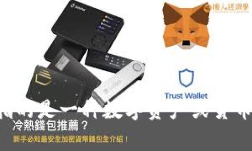 Tokenim并不是一个国家，而是一个相对较新的概念或可能是某个项目的名称，具体取决于上下文。在区块链和数字资产领域，“token”通常指的是一种数字资产或货币单位，而“tokenim”可能是与区块链相关的某个特定代币或项目名称。如果您有更具体的上下文或信息，我将能够提供更详细的解读和帮助。