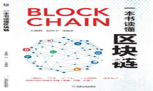 阿童木虚拟币的崛起：未来数字经济的明星

阿童木虚拟币：未来数字货币市场的璀璨明珠