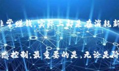虚拟币炒作：可以赚钱的迷局与真相bianxi炒虚拟