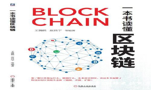 如何以少量Tokenim充矿工费，实现更快交易