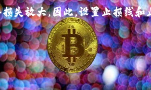 虚拟币交易平台就是钱包

虚拟币交易平台和钱包是目前加密货币世界中两个重要的概念。在这个快速发展的数字经济中，越来越多的人开始接触虚拟货币，但对于许多新手来说，区分这两者常常成了一道难题。实际上，虚拟币交易平台和钱包并不是同一种东西，虽然它们之间有些共同之处。让我们逐一深入探讨这两者的功能、特点及其在加密货币生态系统中的角色。

虚拟币交易平台的基本概念

虚拟币交易平台，顾名思义，是一个专门用来交易各种类型虚拟货币的在线平台。在这里，用户可以通过该平台进行买卖，甚至可以进行投资。与传统金融市场相比，虚拟币交易平台的优势在于其24小时不间断的交易时间，以及可以快速便捷地进行交易的能力。交易平台上通常会提供多种虚拟货币的买卖选项，包括比特币、以太坊、狗狗币等热门数字货币。

虚拟币交易平台一般会提供用户友好的界面，帮助用户轻松浏览各种货币的市场动态。用户只需创建账户、存入资金，就能够在这个平台上进行各类交易活动。这些平台通常会收取交易费，做市商费，以及一些其他的费用。在某些情况下，平台还会提供杠杆交易等衍生服务，以满足不同类型用户的需求。

钱包的基本概念

与虚拟币交易平台不同，钱包是一种用于存储和管理数字货币的工具。可以把它看作是一个数字的口袋，帮助用户安全存储自己所拥有的虚拟货币。钱包的种类繁多，可以是软钱包（比如移动应用或桌面应用），也可以是硬钱包（如专门的硬件设备），更有些是纸钱包（通过纸张记录私钥和公钥）。

钱包的主要功能是安全地保存用户的私钥，并允许用户通过进行交易实现转账。在使用钱包时，用户需要重视私钥的保护，以防止他人未经授权访问自己的资产。如果私钥丢失，用户将无法访问自己的货币，这就是许多投资者在选择钱包时考虑的首要因素。

虚拟币交易平台与钱包的区别

首先，虚拟币交易平台的主要功能是交易，而钱包则是存储。用户可以在交易平台上迅速进行市值波动的收益交易，而在钱包中，用户则将资金存放在一个安全的环境中。

其次，虚拟币交易平台为用户提供了多种投资选择和市场信息，而钱包则侧重于安全性和私密性，确保用户的数字资产得到妥善保护。因此，在进行交易之前，选用合适的交易平台和钱包对每一位用户而言都是相当重要的。

如何选择合适的虚拟币交易平台

选择虚拟币交易平台时，有几个关键因素需要考虑：

ul
li安全性: 选择那些拥有良好安全记录并采用多重安全措施的平台，以保护用户资产的安全。/li
li交易费用: 不同的平台收取的交易费用不同，用户需要考虑手续费对自己投资回报的影响。/li
li可选择的货币种类: 平台支持的虚拟货币种类越多，用户的选择空间就越大。/li
li用户体验: 一个简单易用的界面，可以让用户在交易中减少误操作，提升交易体验。/li
/ul

通过仔细比较这些因素，用户可以选出最符合自己需求的交易平台，从而更好地进行虚拟财富的管理和投资。

如何选择合适的钱包

选择钱包同样重要，用户需要根据个人需求考虑以下因素：

ul
li安全性: 当选择钱包时，安全性应优先考虑。硬钱包通常更安全，而软钱包在便捷上更强。/li
li易用性: 钱包的操作界面和功能是否友好，会极大影响用户的使用感受。/li
li支持的货币种类: 确保选择的钱包能够支撑你所交易的虚拟货币，以提高管理的便利性。/li
li客户服务: 选择那些能够提供良好客户支持的平台，以便在遇到问题时能及时获得帮助。/li
/ul

如何将钱包与虚拟币交易平台结合使用

理想情况下，用户应该将虚拟币交易平台与钱包相结合使用。在交易平台上进行交易后，建议将获利的资金转移到个人钱包中，以降低安全风险。总之，使用钱包来管理资金、交易平台来进行交易，是一种智慧的投资策略。

总结

在虚拟货币的世界中，了解虚拟币交易平台与钱包的区别至关重要。无论你是初学者还是有经验的投资者，安全地管理你的资产都是最重要的。希望通过本篇文章，你能有更清晰的认识，从而在加密货币的旅程中走得更远。

相关问题

1. 如何保护我的虚拟货币资产?

保护虚拟货币资产的关键在于选择安全的钱包和交易平台。首先，确保你使用的硬件设备有操作系统的最新更新，并安装防病毒软件。其次，备份私钥和恢复短语，确保这些信息不被他人获取，而自己也要避免丢失。使用两步验证等额外安全措施，也可以有效提高账户的保护级别。此外，尽量避免在公共网络（如公共Wi-Fi）下进行交易活动，以减少被黑客攻击的风险。

2. 在虚拟货币交易中有哪些常见的错误?

虚拟货币交易过程中，一些常见错误可能会导致投资损失。比如，很多新手往往因追涨杀跌而亏损，建议尽量保持冷静，对市场进行深入分析后再做交易决定。其次，缺乏止损措施会使得损失放大。因此，设置止损线和止盈点是合理交易的基础。同时，还有一些人会忽视手续费，在频繁交易时，这笔费用会大大影响投资回报。了解这些常见错误，避免在交易中犯错，可以帮助用户更好地掌控自己的投资。

关键相关词：

guaijianci虚拟币交易, 加密货币钱包, 投资策略, 资产保护/guaijianci