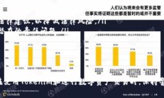要回答“tokenim要钱吗？”这个问题，我们首先需