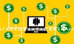 在这里，我将为您详细介绍如何将Tokenim中的资产