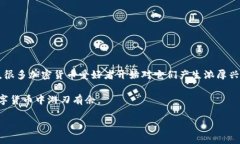 理解EON空投与Tokenim：如何获取和使用在数字货币