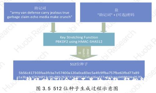 解决Tokenim转账时ETH余额不足的问题，轻松转账的技巧