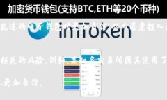 虚拟币保护套是指在数字货币交易和持有过程中