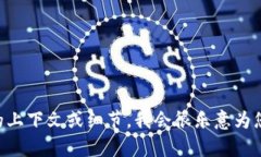 有关“tokenim”及其更新的问题，似乎是在讨论某