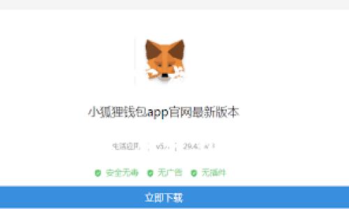 如何安全地将山寨虚拟币存入您的钱包

山寨虚拟币存入钱包的详细指南