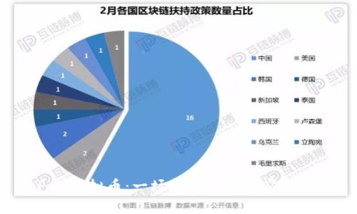 BPAY虚拟币：一场金融革命的崭新门户