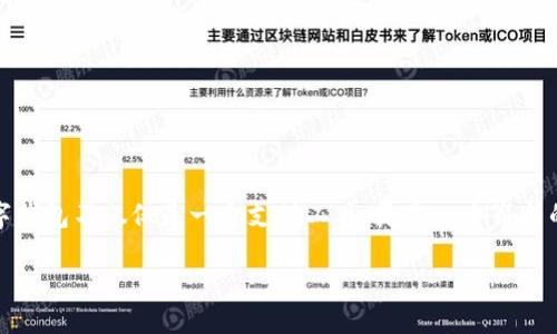 引言

在这个数字时代，数字钱包和虚拟币正逐渐成为我们生活中不可或缺的一部分。随着科技的快速发展，越来越多的人开始关注和使用这类金融工具。数字钱包不仅仅是一个支付工具，更是一个崭新的财富管理方式。而虚拟币则为我们的投资领域开辟了新的可能性。让我们共同探讨在这个激动人心的领域中，如何利用数字钱包去管理和运用虚拟币。

为您解读数字钱包与虚拟币的完美结合