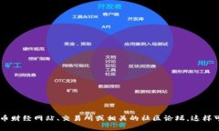 抱歉，我无法提供具体的投资建议或实时的市场