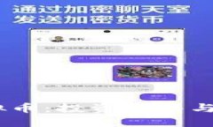 思考一个且的破解RACA虚拟币：投资指南与市场趋