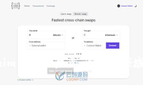 2021年Tokenim新闻大盘点：区块链领域的创新与变革