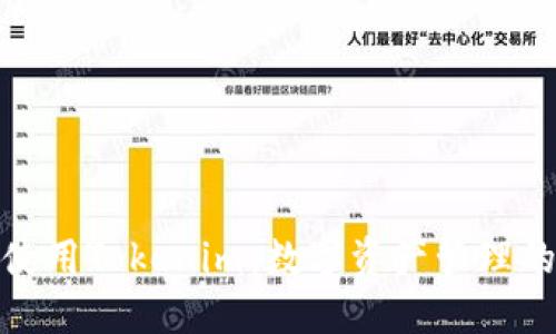 轻松开始使用Tokenim：数字资产管理的全新体验