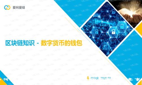 如何顺利完成tokenim换手机的步骤和注意事项