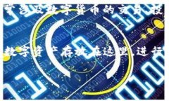 在开始讨论“tokenim怎么绑定鱼池”这个问题之前
