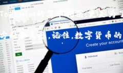 Tokenim在哪里购买东西？全面解析在这个数字货币