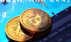 当你提到“tokenim”并询问它是否可以放入“fil”