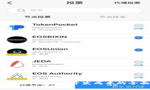 深入探索Tokenim开发成本的全面分析