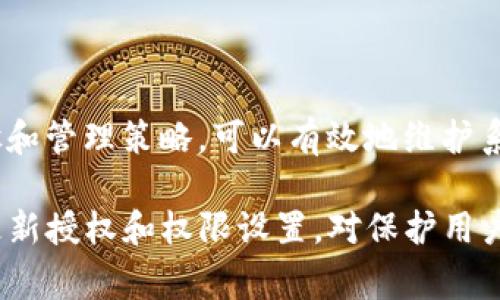 在讨论“tokenim”如何改授权之前，我们首先明确“tokenim”所指的内容。一般来说，tokenim可能是指与Token或API相关的认证或授权模块。在许多现代应用和平台中，Token被用于用户认证和权限管理。因此，改授权的过程通常涉及对Token的重新生成、配置和管理。

为了帮助你理解如何改授权，我们将从以下几个方面详细讨论：

什么是Token授权

Token授权是指通过特定的数字令牌（Token）来管理用户的访问权限。在大多数情况下，Token包含了用户身份的信息，以及授权访问资源的权限。当用户成功登录后，系统会生成一个Token，以及相应的过期时间和权限，用户可以利用这个Token访问受保护的资源。

在许多应用中，这种方法相较于传统的基于会话（Session）的认证有着更高的灵活性和安全性。Token可以在不同的服务之间共享，尤其是在微服务架构中非常便利。

为什么需要改变Token的授权

改变Token的授权通常是出于以下几个原因：

ul
  listrong安全性提升：/strong 如果Token被盗取，攻击者就可以冒充用户。因此，定期更换Token或调整其权限是保障安全的重要措施。/li
  listrong权限调整：/strong 用户的角色或权限发生变化时，需要相应地更新Token授权，以确保系统的合规性和安全性。/li
  listrong系统更新：/strong 在软件更新或架构调整的情况下，可能需要重新定义Token的结构和权限设置。/li
/ul

Token授权改动的步骤

改动Token授权的步骤通常包括以下几个方面：

h41. 确定需要改动的权限/h4
在进行Token授权修改之前，首先要明确哪些权限需要被更改。这可能涉及到用户角色的重新定义，具体的资源访问权限，或者特定操作的授权是否需要收紧或放宽。

h42. 生成新的Token/h4
大多数情况下，改变授权意味着需要生成新的Token。这可以通过调用相应的API，重新进行用户身份认证来完成。在这个过程中，也可以考虑设置新的过期时间，以增强安全性。

h43. 更新权限设置/h4
在生成新的Token后，需确保将这些Token的权限设置更新到相应的用户账户中。一般来说，系统会有相应的管理界面，允许管理员或者受权用户调整权限设置。

h44. 测试新Token的有效性/h4
在做完以上更改后，最后一步是测试新的Token是否能够正常使用。尝试用新的Token去访问受保护的资源，确保权限设置如预期工作。

可能遇到的问题

在改变Token的授权过程中，可能会遇到一些问题。以下是对常见问题的讨论：

h41. 旧Token的有效性如何处理？/h4
当生成新的Token后，应该考虑如何处理旧Token。有些系统选择立即使旧Token失效，而另一些系统则会允许一段时间的并存，这样用户可以在迁移到新Token时有个缓冲期。这取决于你的安全策略和用户体验的需求。

h42. 用户通知机制？/h4
在更改Token的授权时，用户是否需要被通知？这能极大地影响用户体验，因此应考虑如何设置通知。例如，可以通过电子邮件或平台内消息告知用户此次变动的原因及影响。

小结

总结来看，Token授权的改变是一个重要的操作，涉及安全性、权限管理以及用户体验等多方面的考量。通过合理的步骤和管理策略，可以有效地维护系统的安全和稳定。

以此为基础，你可以将“tokenim怎样改授权”进行深度探索，掌握更全面的操作流程和注意事项。在数字化时代，及时更新授权和权限设置，对保护用户数据和维护系统安全至关重要。