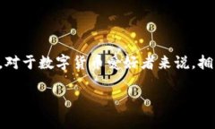 在讨论“IM Token钱包地址”之前，我们先要理解“