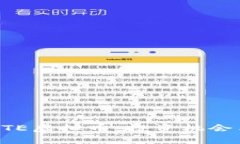 深入探索LTE虚拟币：投资机会与未来潜力