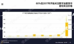 Tokenim公司简介Tokenim是一家现代化的区块链技术公