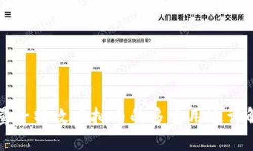 量子特攻虚拟币的多重用途详解