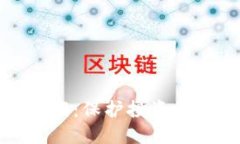 深入了解虚拟币法案：保护投资者与促进创新的