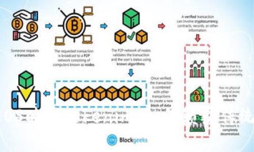 详细解读EOS映射Tokenim：如何颠覆传统金融生态？