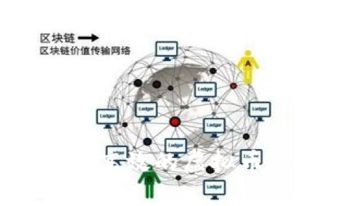 全面指南：安全高效的虚拟币交易钱包交易