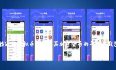 思路方向: 在这个主题上，我们将介绍一些用户可