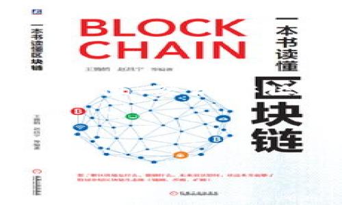用户搜索意图分析

在今天的数字经济中，虚拟货币尤其是派币（Pi Network）正在吸引越来越多的人的关注。用户可能想要了解派币的详细信息，包括如何获取、投资价值、交流社区，以及最新的开发动态。因此，对于用户来说，搜寻“虚拟币派币名单大全”的机会非常高，以便于他们获取相关信息，帮助他们做出准确的投资决策。

为了适应，我们需要构建一个引人注目的与相关关键词。我们将采用情感化、个性化的方式来解析这一话题。

全面解析虚拟币派币：最新币种、购买渠道与社区动态
