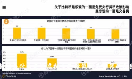 揭秘为什么某些虚拟币选择低调不宣传的原因