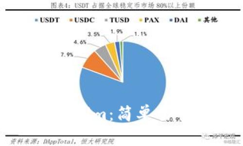 如何出售Tokenim：简单易懂的全面指南