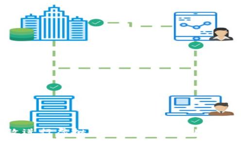 如何有效进行虚拟币维权报警：实用指南与建议