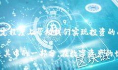 baotit探秘彩币TIX：2023年最受欢迎的虚拟币，让你