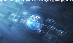 当然可以！下面我将围绕“ETC转入TokenIM”这个主