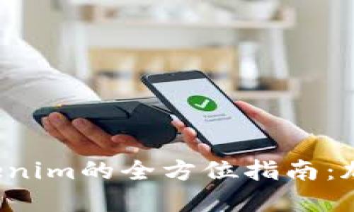 2023年香港Tokenim的全方位指南：加密资产的新风口