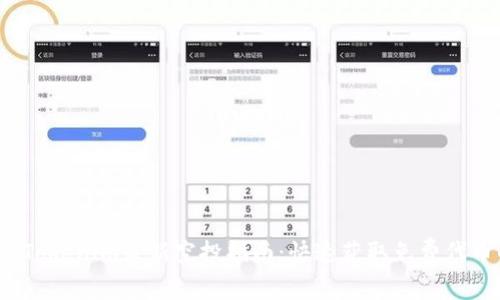 2019年Tokenim最新空投指南：快速获取免费代币的秘密