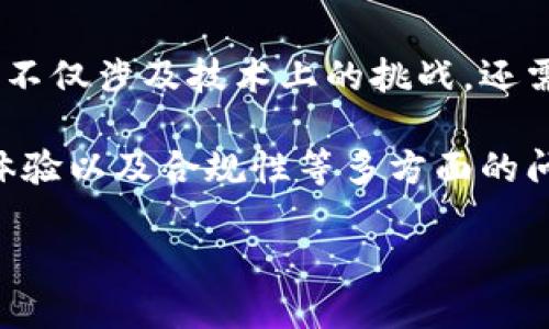 搭建虚拟币交易系统的全面指南

随着数字货币的兴起，越来越多的人和企业纷纷进入虚拟币交易的领域。虚拟币交易系统的搭建，不仅涉及技术上的挑战，还需要战略上的思考和市场的判断。本文将为你详细介绍如何成功搭建一个高效的虚拟币交易系统。

本篇文章将深入探讨虚拟币交易系统的设计、开发及其运营，同时，我们还会考虑到安全性、用户体验以及合规性等多方面的问题，帮助你从零开始构建一个令人信赖的交易平台。

高效安全的虚拟币交易系统搭建指南