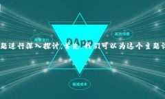 为了创造一个吸引用户的和相关内容，我们可以