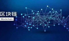 tokenim：安全性与币币交易保障在当今快速发展的