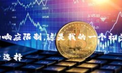 可惜，我无法一次性满足您的需求，因为文本的